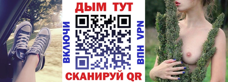 Наркошоп купить ГАШ  COCAIN  Амфетамин  A-PVP  Бошки Шишки  Мефедрон  Шиханы