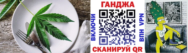 Еда ТГК конопля  Купить  Шиханы 