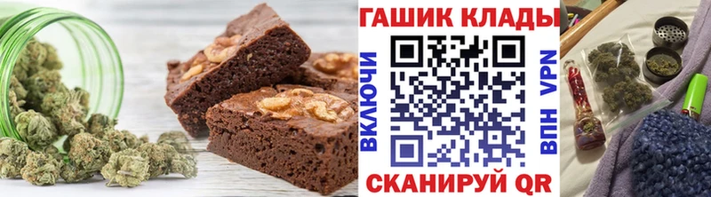 Canna-Cookies марихуана Шиханы