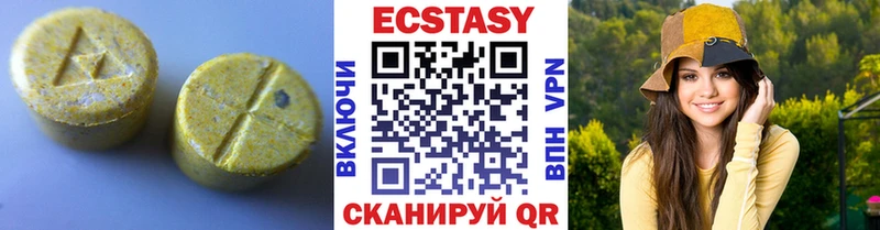 Купить где  Шиханы  ЭКСТАЗИ диски 