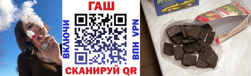 Гашиш hashish  Купить закладки  Шиханы 