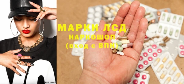 MESCALINE Козловка
