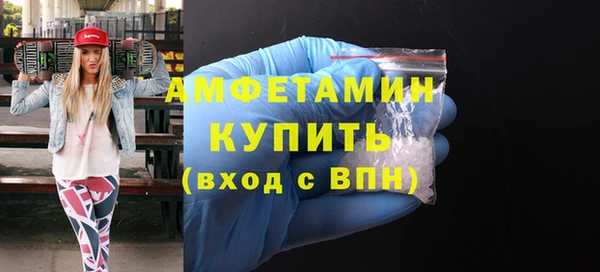 мефедрон Козельск