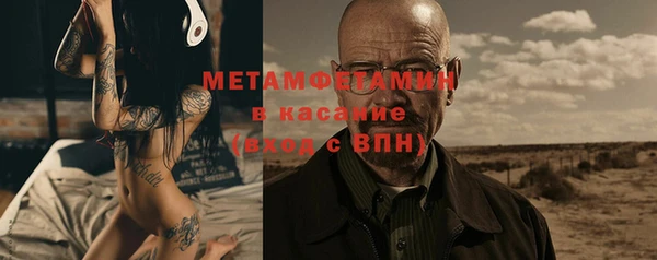 мефедрон Козельск