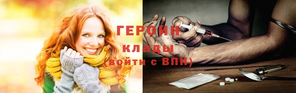 мефедрон Козельск