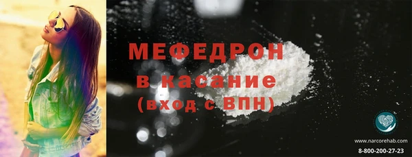 MESCALINE Козловка