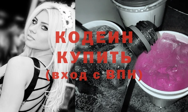 MESCALINE Козловка