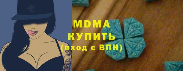 мефедрон Козельск