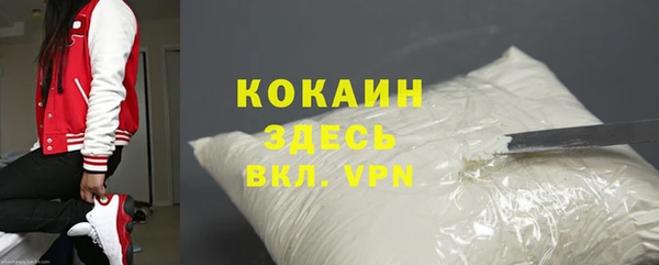 мефедрон Козельск