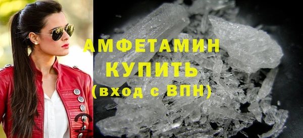 мефедрон Козельск