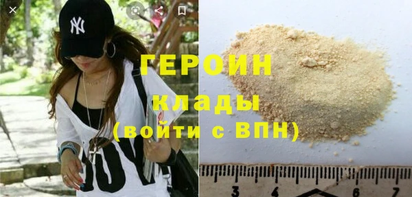 мефедрон Козельск