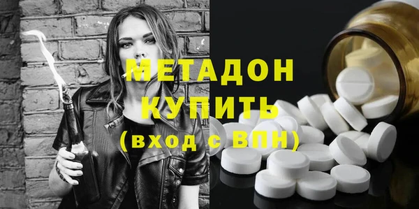 мефедрон Козельск