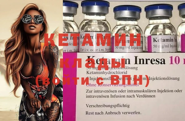 MESCALINE Козловка