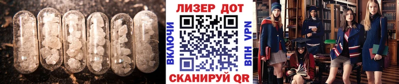 Лсд 25 экстази ecstasy  Купить закладки  Шиханы 