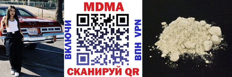 Купить где  Шиханы  MDMA VHQ 