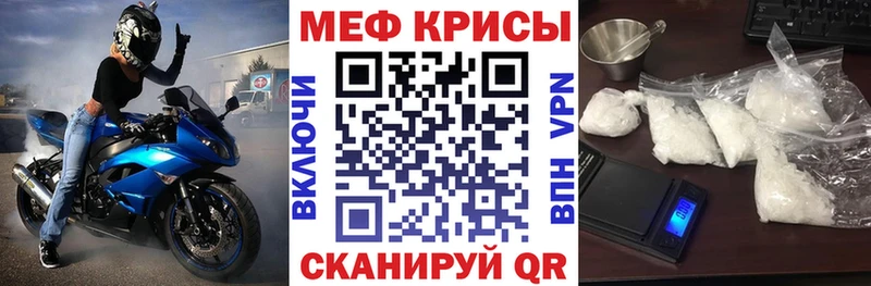 Купить где  Шиханы  МЕФ mephedrone 