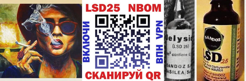 Наркотические марки 1,5мг  Купить  Шиханы 