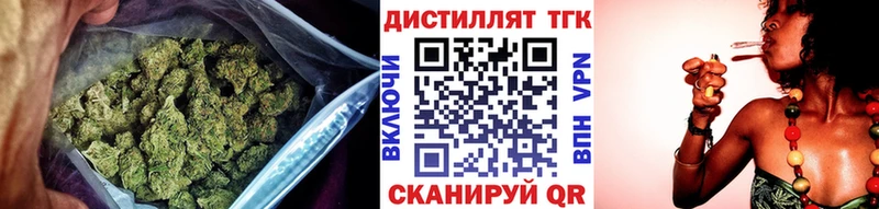 ТГК жижа  Купить закладки  Шиханы 