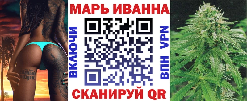 Купить закладки  Шиханы  Конопля MAZAR 